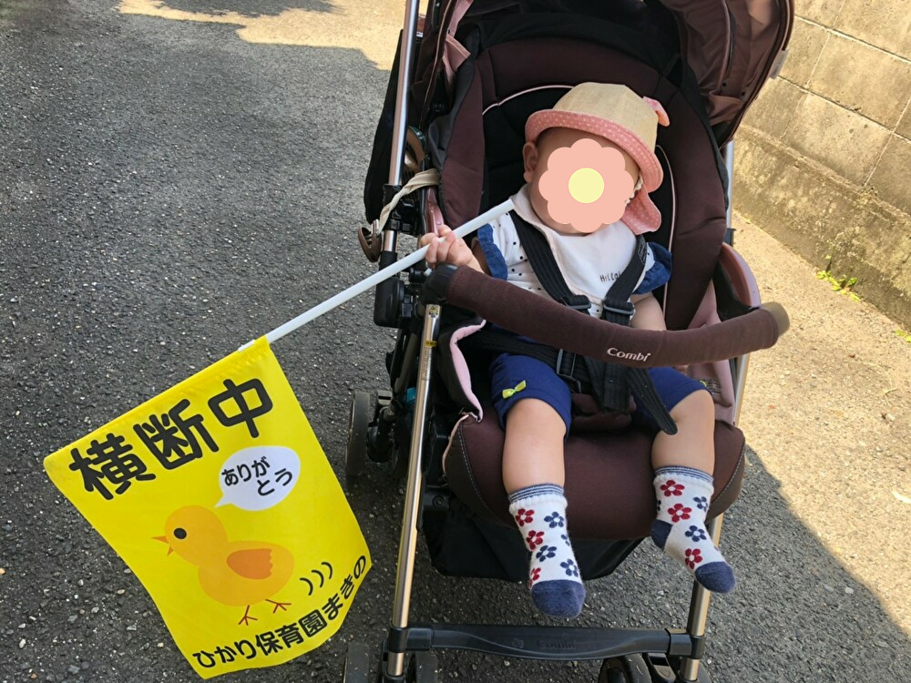 ☆外遊びのようす☆