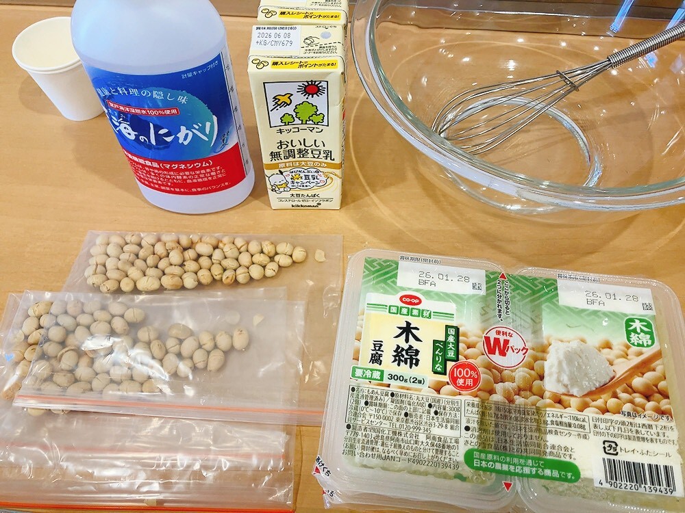 ☆食育～豆腐のお話と豆腐作り～☆