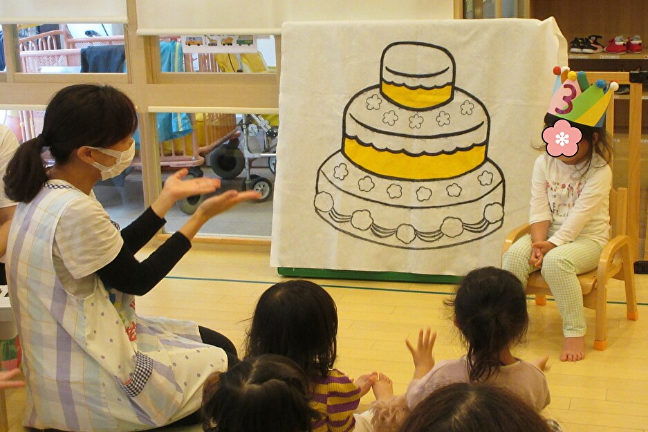 5月のお誕生日会 ひかり保育園